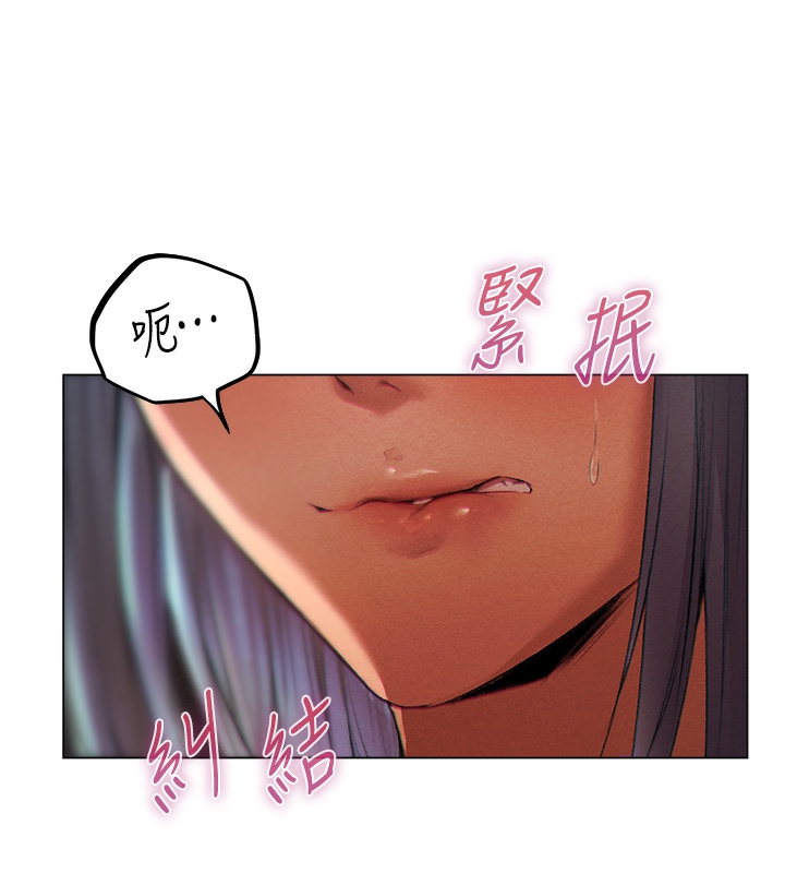 第78话-新玩物的极品箫技 - 第5.jpg页