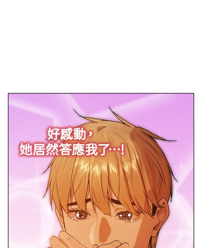 第78话-新玩物的极品箫技 - 第10.jpg页