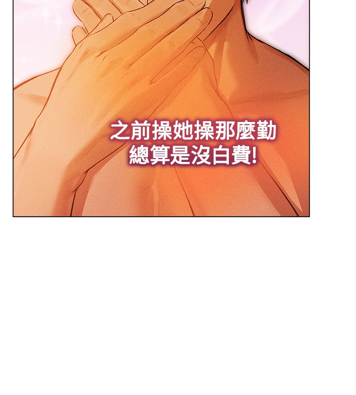 第78话-新玩物的极品箫技 - 第11.jpg页