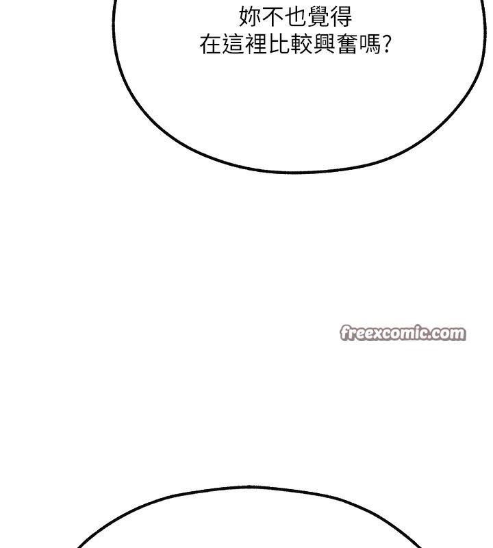 第78话-新玩物的极品箫技 - 第16.jpg页