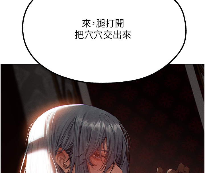 第78话-新玩物的极品箫技 - 第17.jpg页