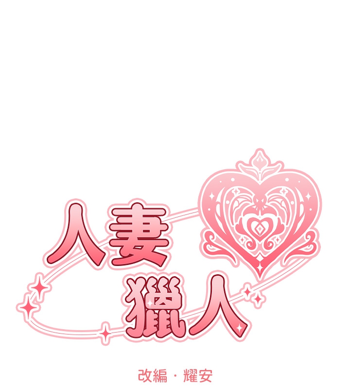 第78话-新玩物的极品箫技 - 第22.jpg页