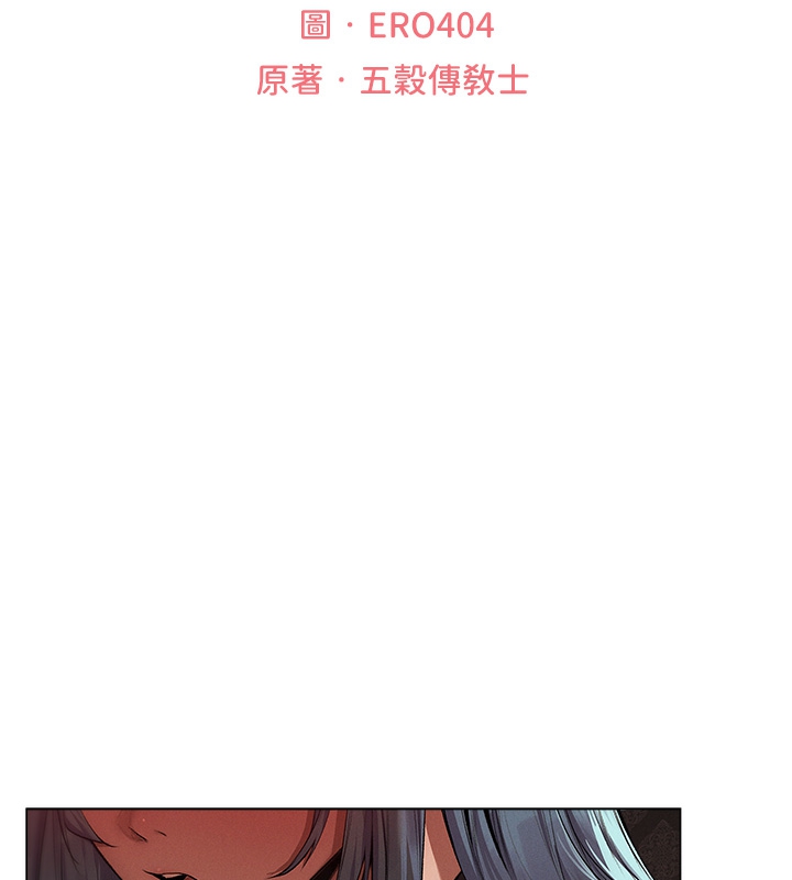 第78话-新玩物的极品箫技 - 第23.jpg页