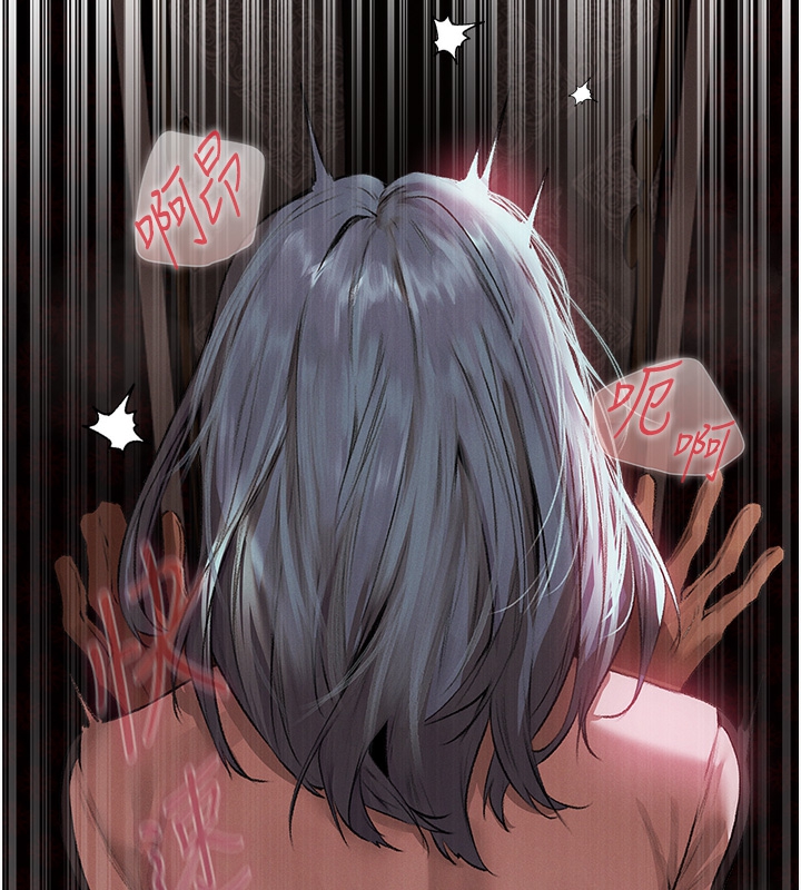 第78话-新玩物的极品箫技 - 第27.jpg页