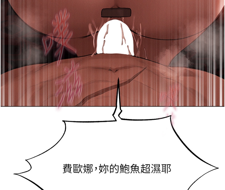 第78话-新玩物的极品箫技 - 第29.jpg页