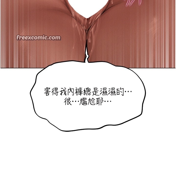 第78话-新玩物的极品箫技 - 第32.jpg页