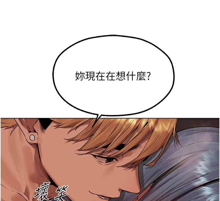 第78话-新玩物的极品箫技 - 第33.jpg页