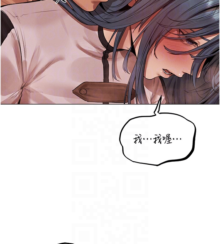 第78话-新玩物的极品箫技 - 第34.jpg页