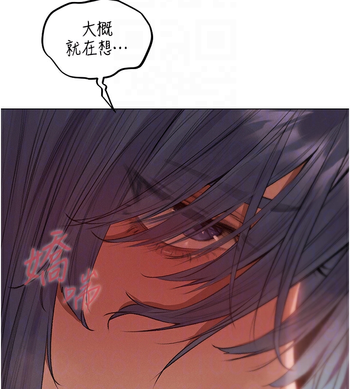 第78话-新玩物的极品箫技 - 第35.jpg页