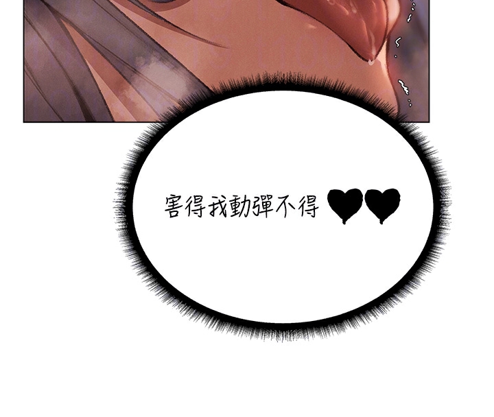 第78话-新玩物的极品箫技 - 第52.jpg页