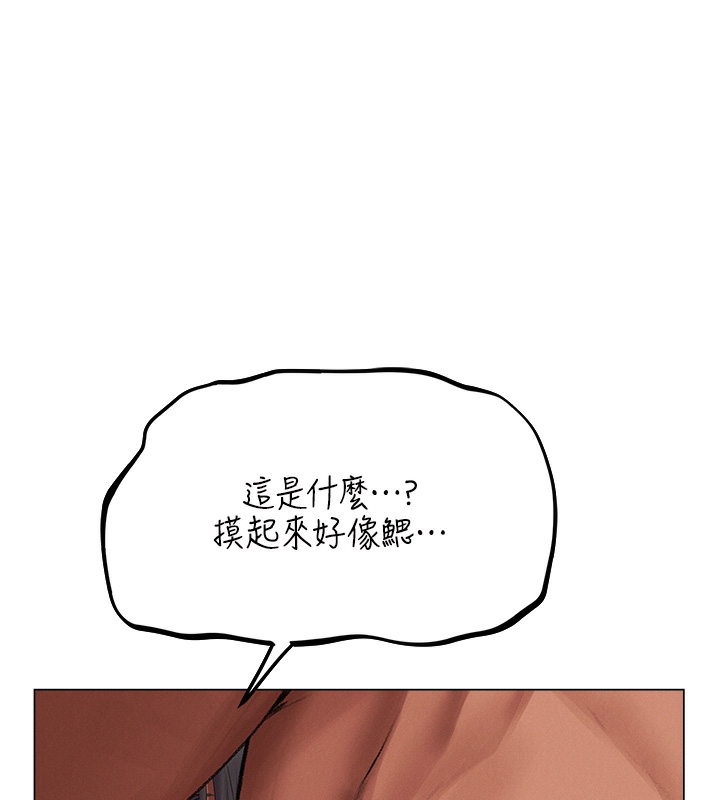 第78话-新玩物的极品箫技 - 第55.jpg页