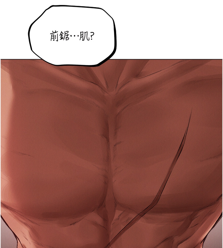 第78话-新玩物的极品箫技 - 第58.jpg页