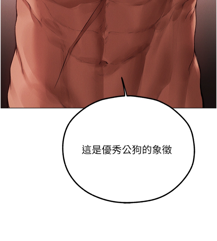 第78话-新玩物的极品箫技 - 第59.jpg页