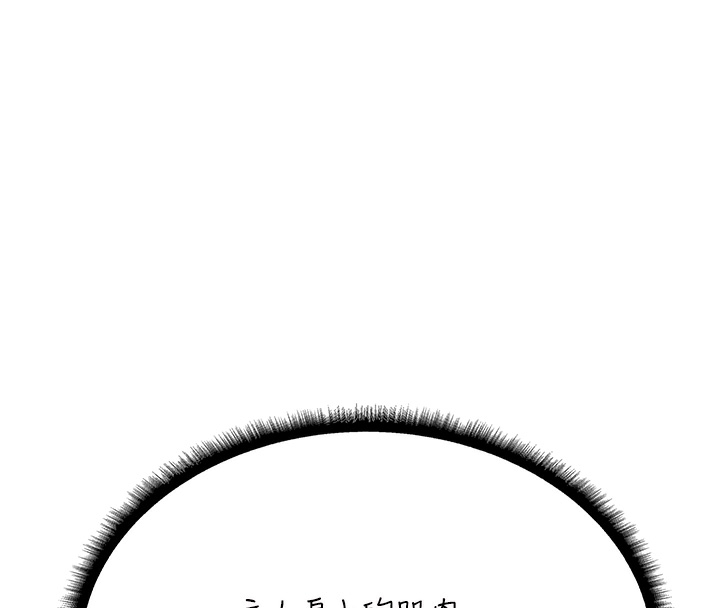 第78话-新玩物的极品箫技 - 第60.jpg页