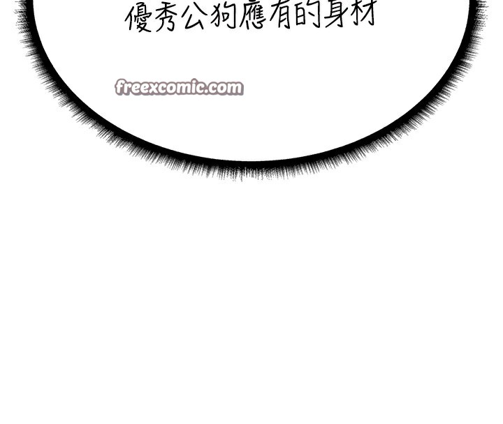 第78话-新玩物的极品箫技 - 第64.jpg页