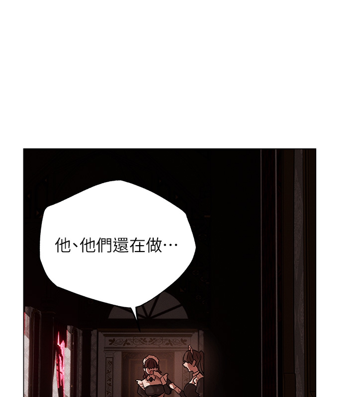 第78话-新玩物的极品箫技 - 第68.jpg页