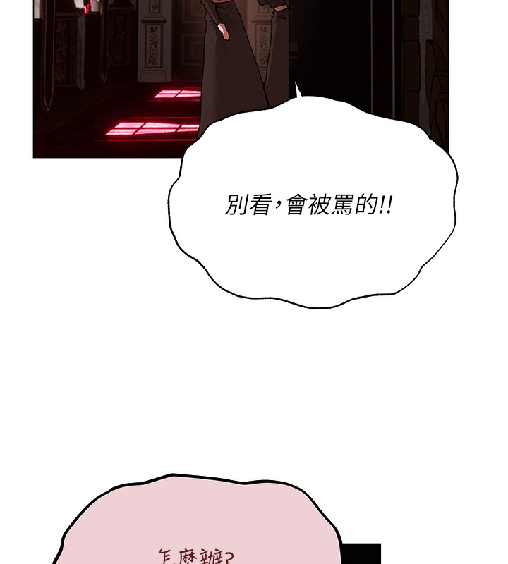 第78话-新玩物的极品箫技 - 第69.jpg页