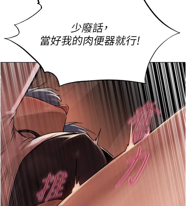 第78话-新玩物的极品箫技 - 第74.jpg页
