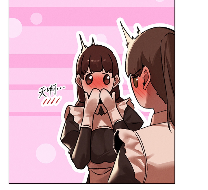 第78话-新玩物的极品箫技 - 第79.jpg页