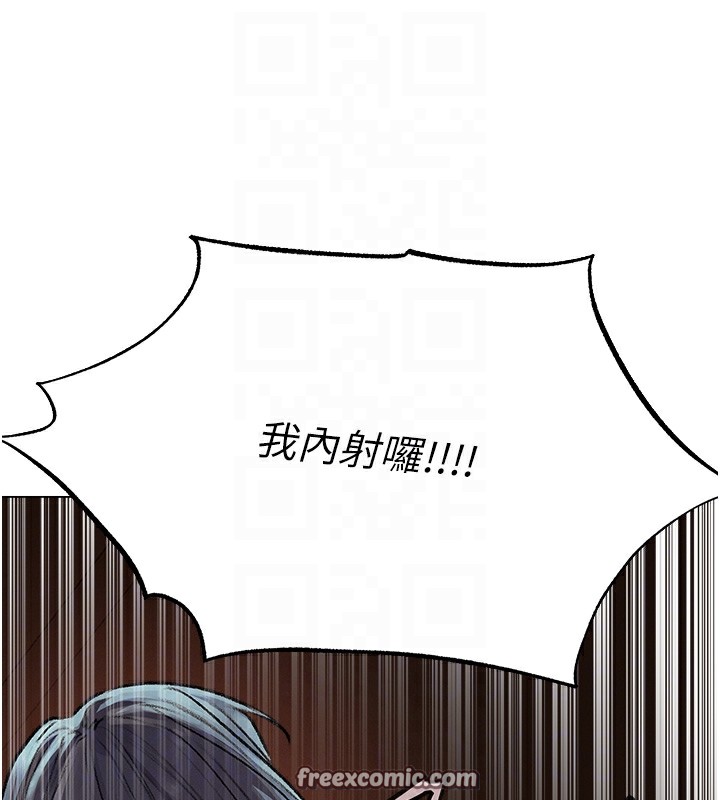 第78话-新玩物的极品箫技 - 第80.jpg页