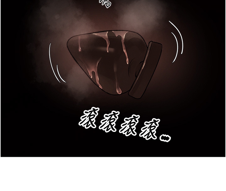 第78话-新玩物的极品箫技 - 第87.jpg页