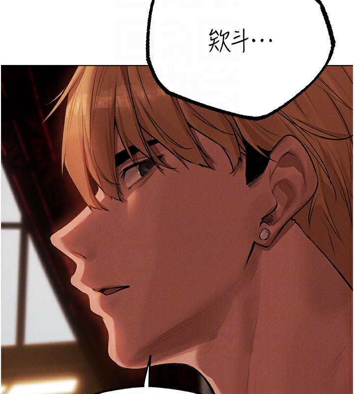 第78话-新玩物的极品箫技 - 第94.jpg页