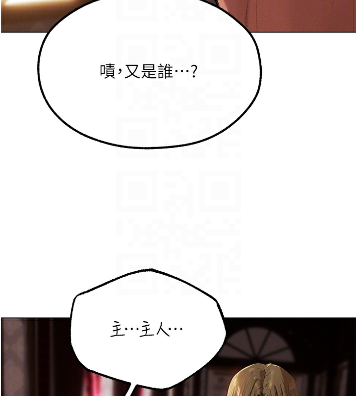 第78话-新玩物的极品箫技 - 第95.jpg页