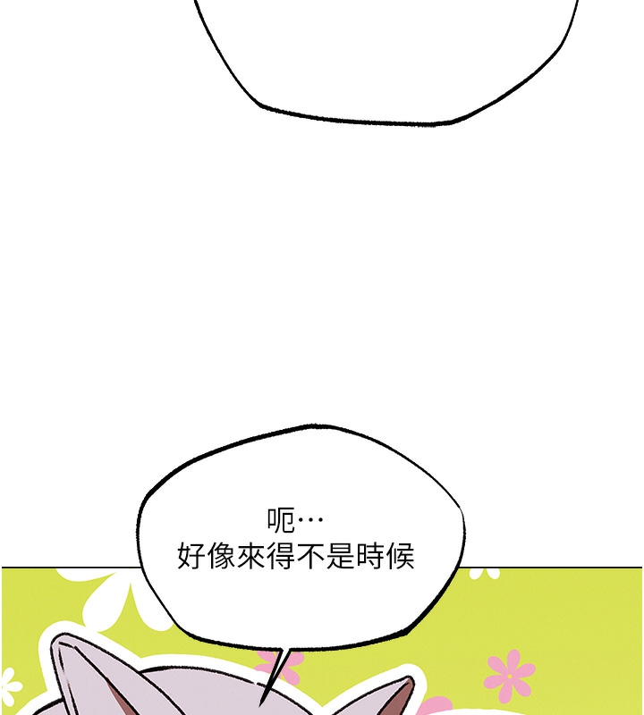 第78话-新玩物的极品箫技 - 第98.jpg页