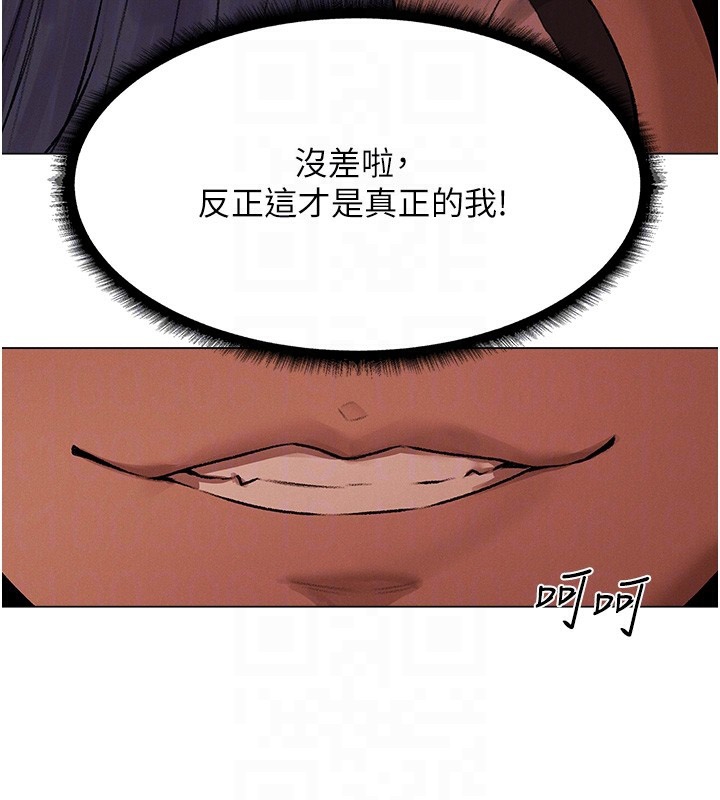 第78话-新玩物的极品箫技 - 第102.jpg页