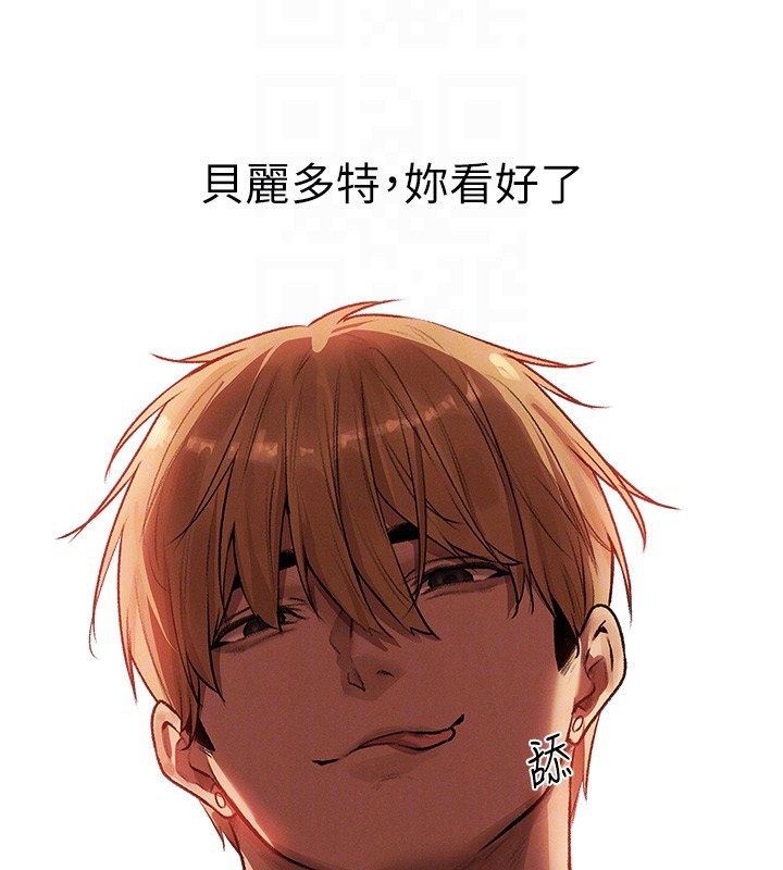 第78话-新玩物的极品箫技 - 第103.jpg页