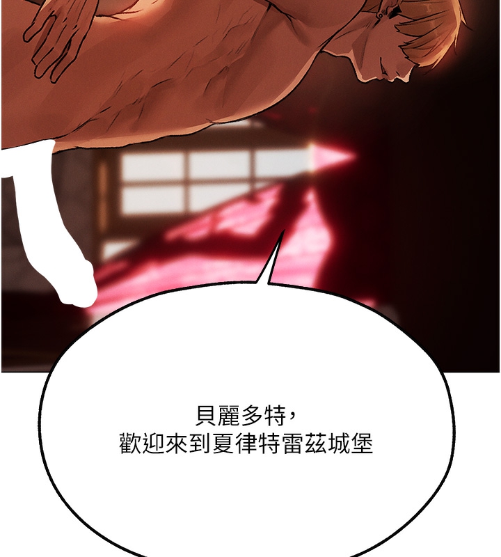 第78话-新玩物的极品箫技 - 第107.jpg页