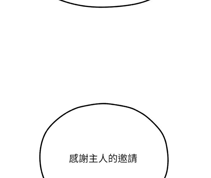 第78话-新玩物的极品箫技 - 第108.jpg页