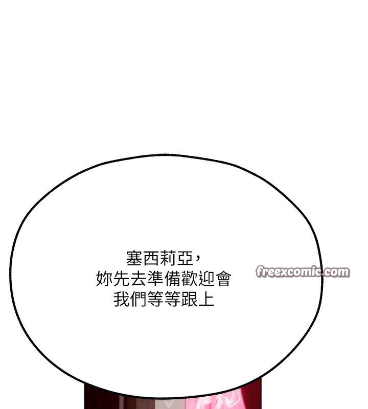 第78话-新玩物的极品箫技 - 第112.jpg页