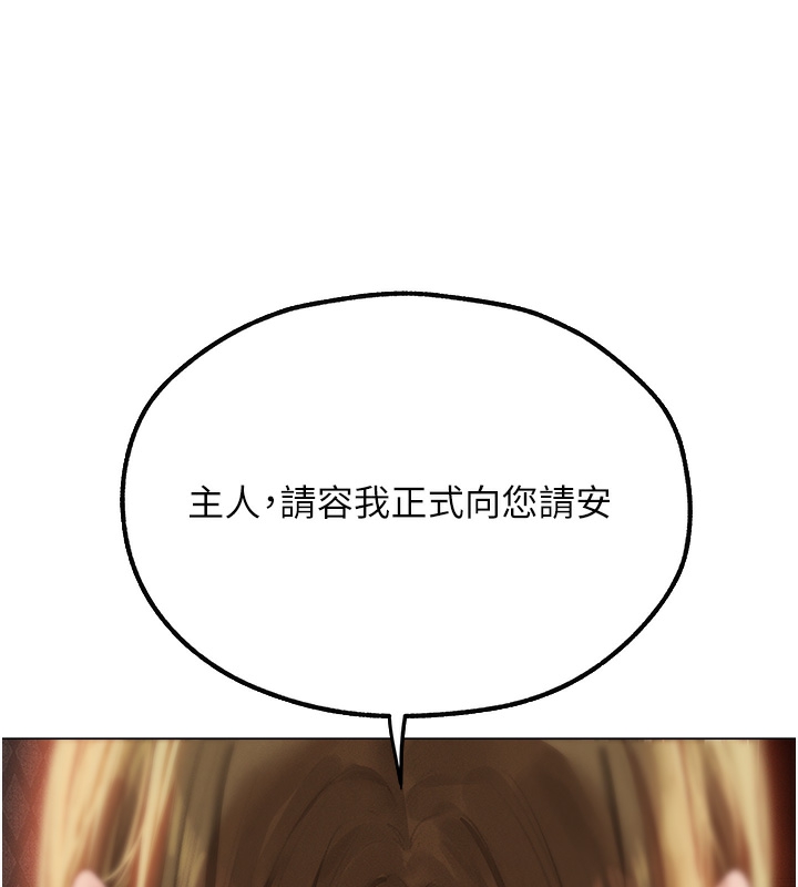 第78话-新玩物的极品箫技 - 第114.jpg页