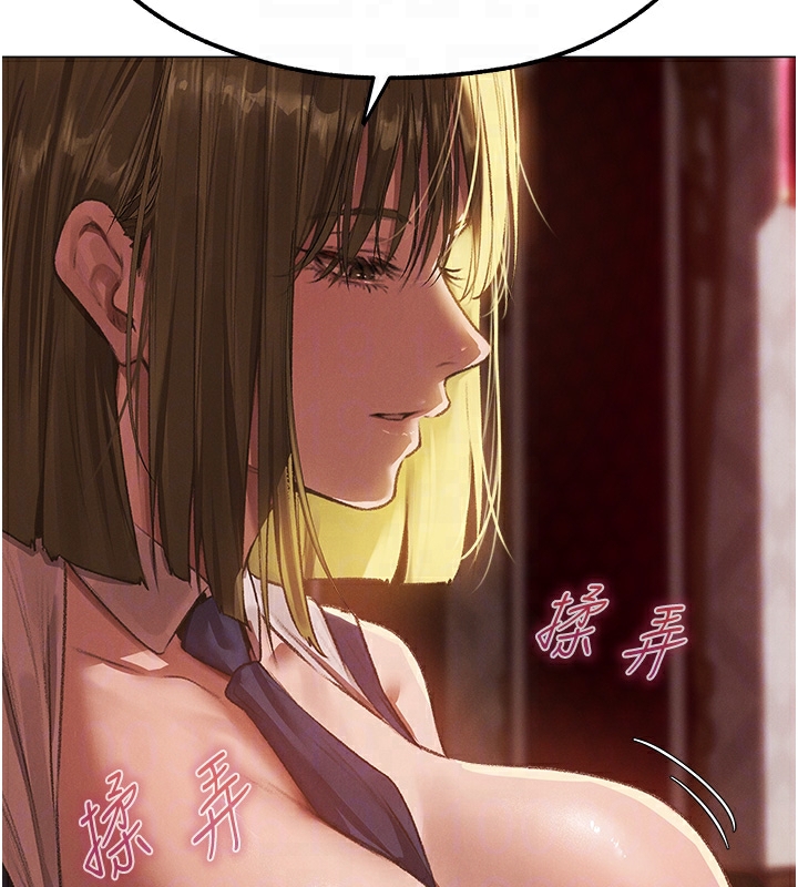 第78话-新玩物的极品箫技 - 第125.jpg页