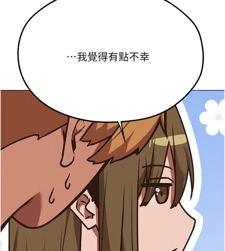 第78话-新玩物的极品箫技 - 第132.jpg页