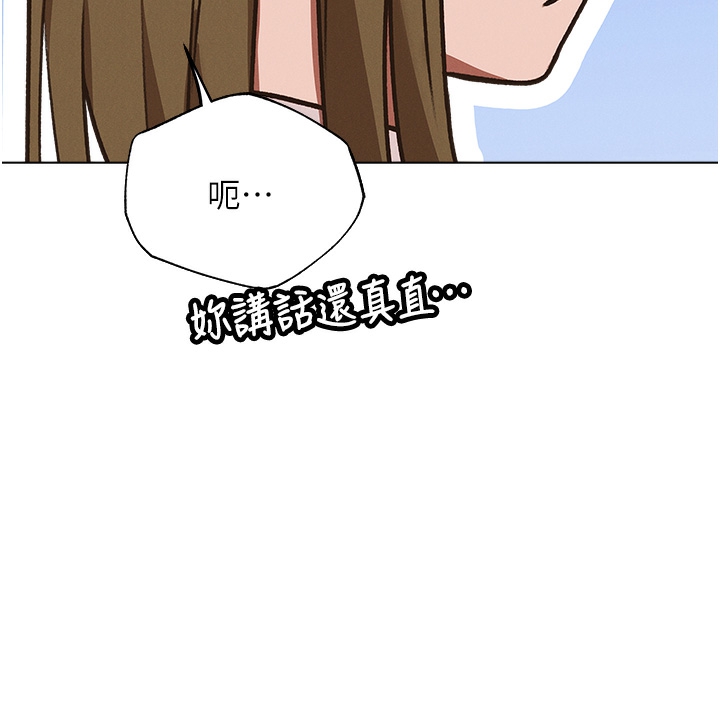 第78话-新玩物的极品箫技 - 第133.jpg页