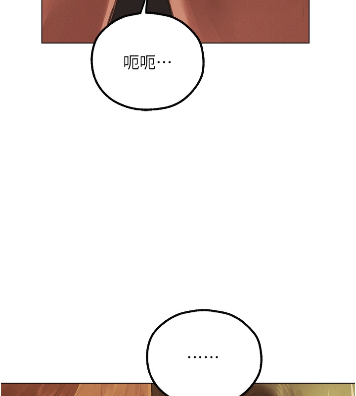 第78话-新玩物的极品箫技 - 第138.jpg页