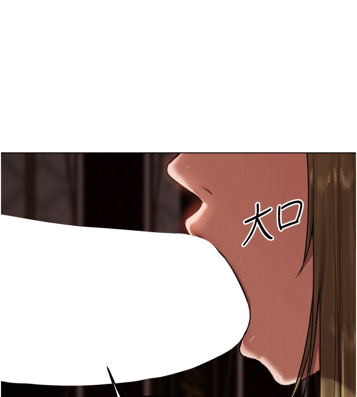 第78话-新玩物的极品箫技 - 第156.jpg页