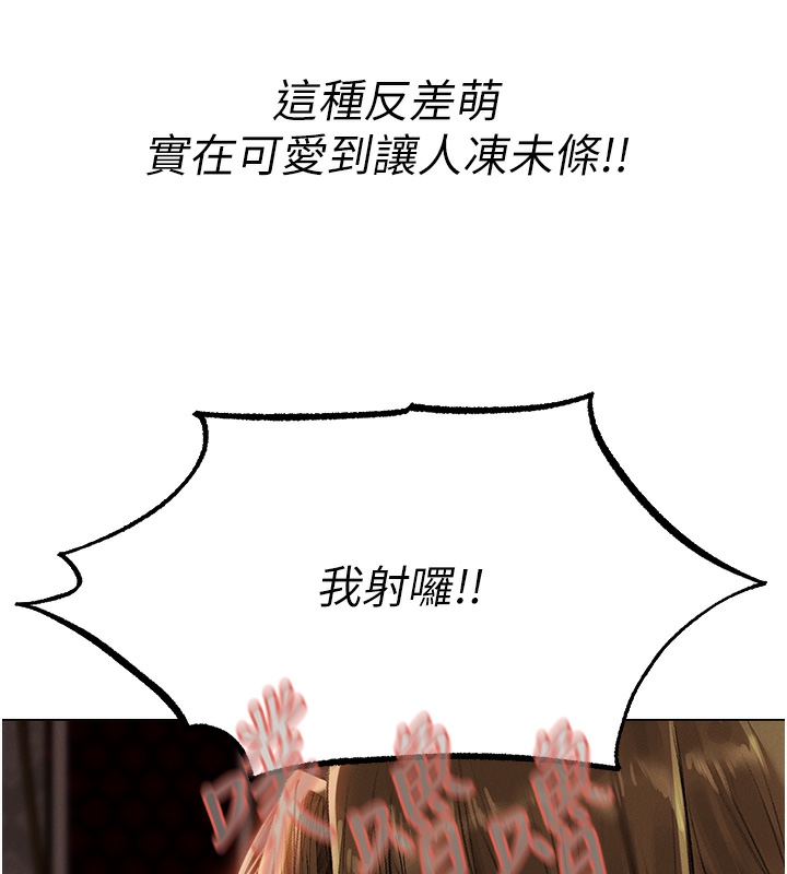 第78话-新玩物的极品箫技 - 第162.jpg页