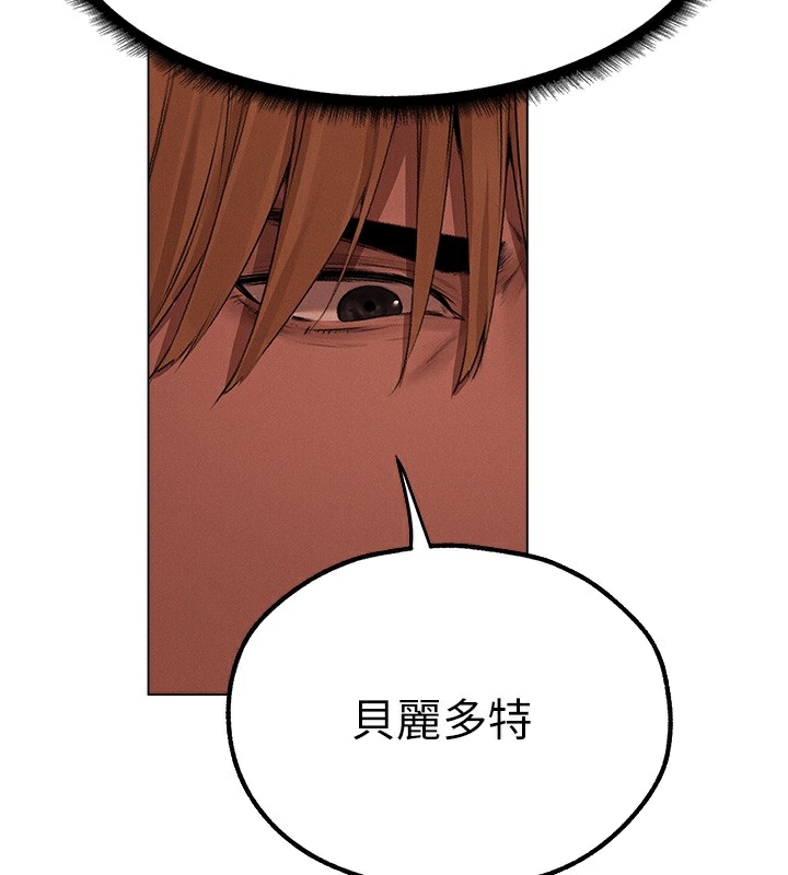 第78话-新玩物的极品箫技 - 第170.jpg页