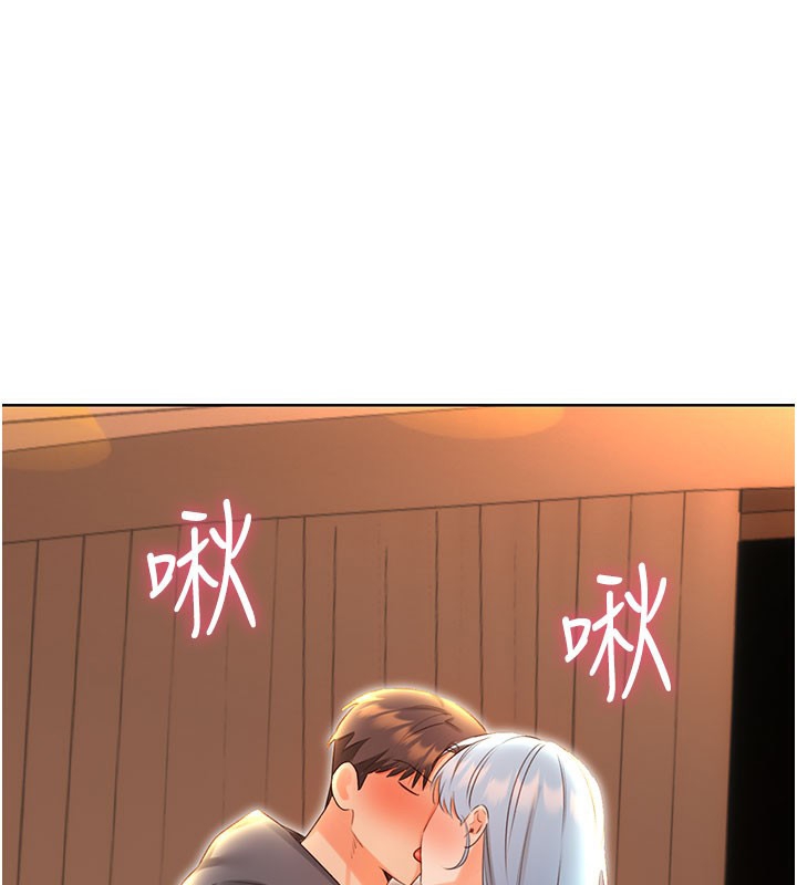 第54话-口爆青梅竹马 - 第1.jpg页