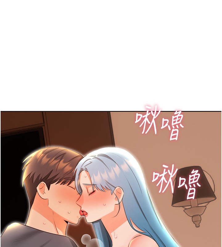 第54话-口爆青梅竹马 - 第3.jpg页