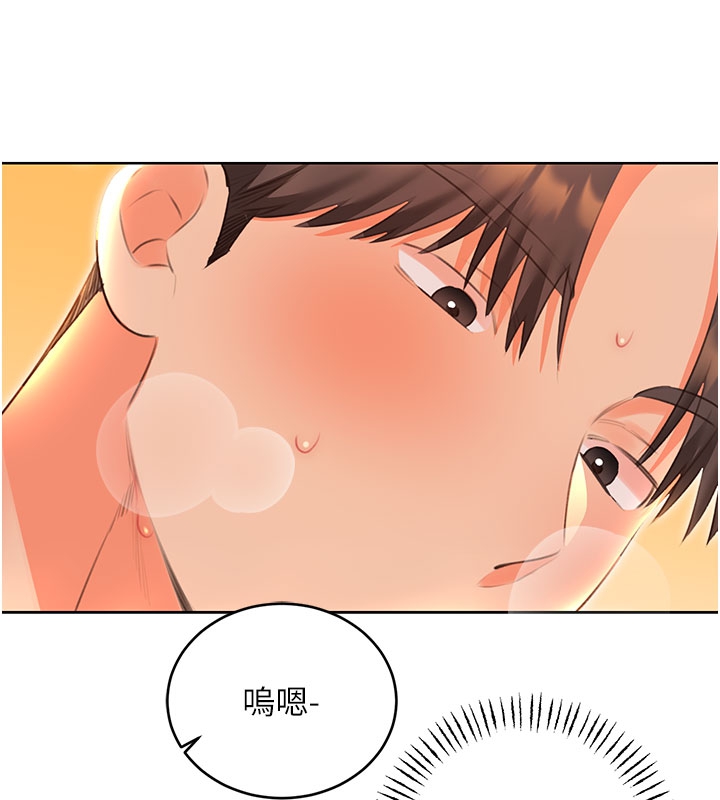 第54话-口爆青梅竹马 - 第13.jpg页