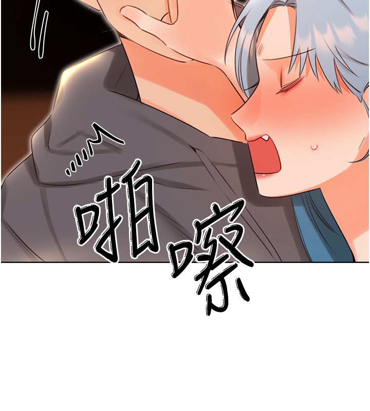 第54话-口爆青梅竹马 - 第24.jpg页