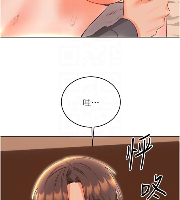 第54话-口爆青梅竹马 - 第33.jpg页
