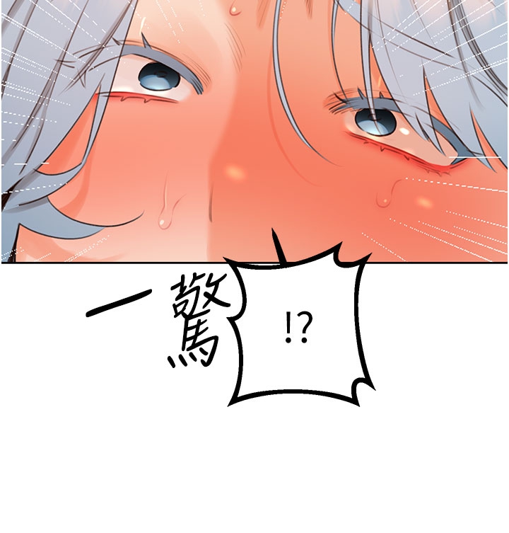 第54话-口爆青梅竹马 - 第39.jpg页