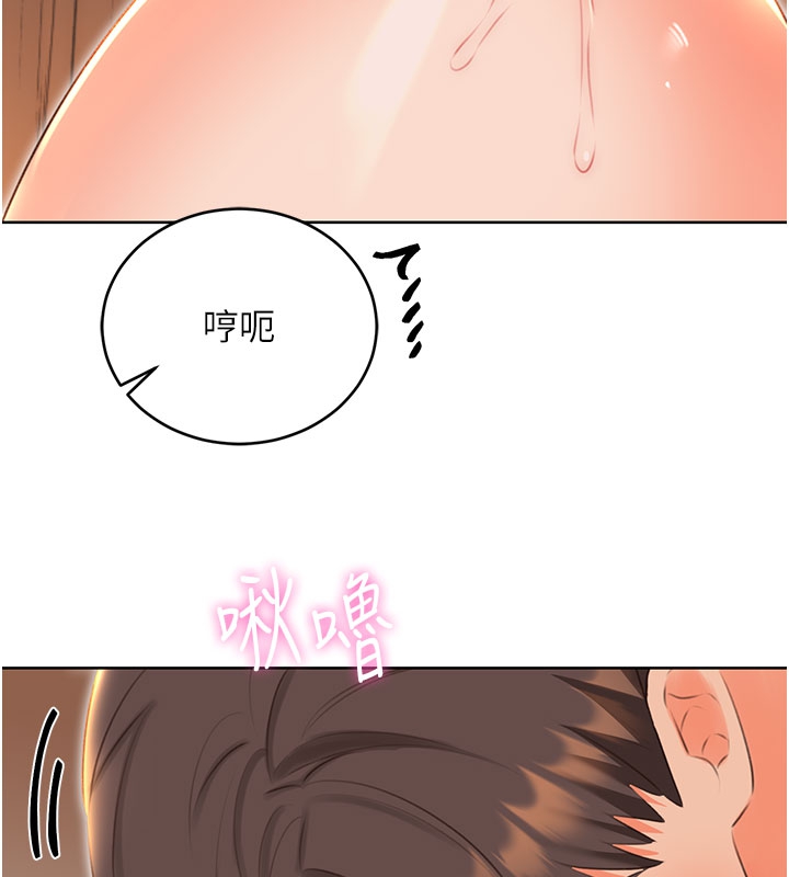 第54话-口爆青梅竹马 - 第42.jpg页