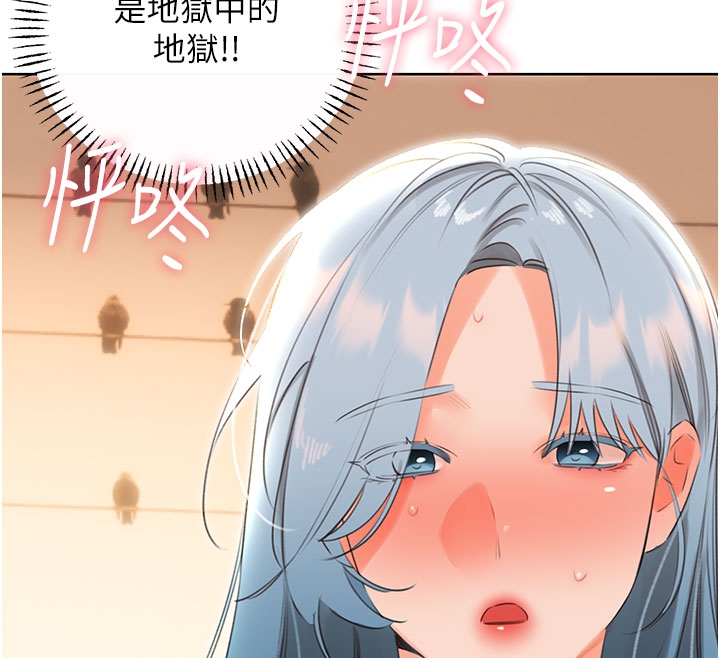 第54话-口爆青梅竹马 - 第62.jpg页