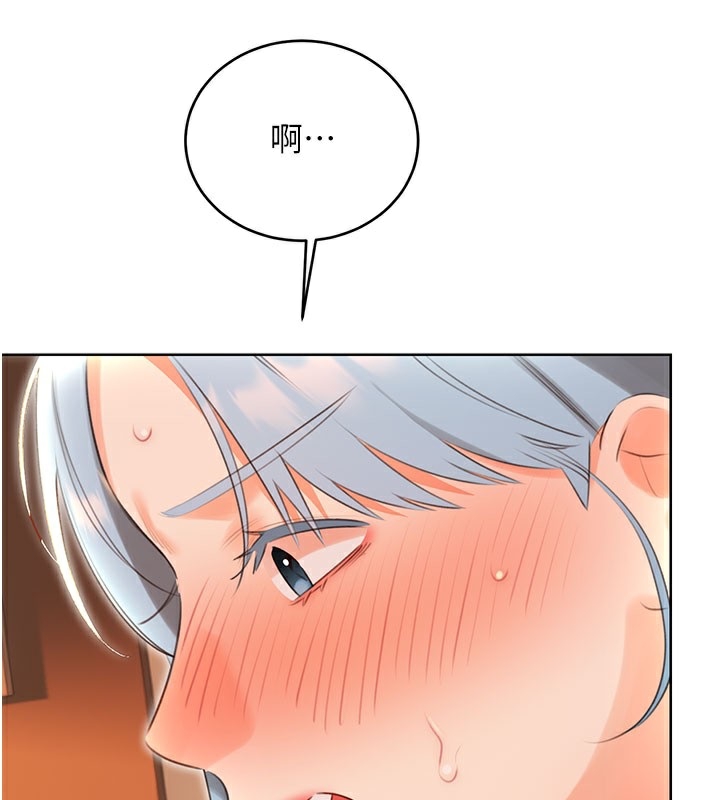 第54话-口爆青梅竹马 - 第65.jpg页